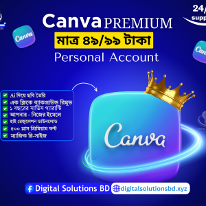 Canva Premium (Personal)