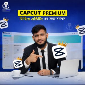 CapCut Premium