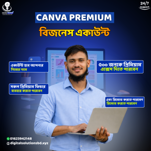 Canva Owner/Admin Account