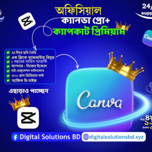 Canva Premium (Personal)